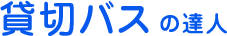 タイトル
